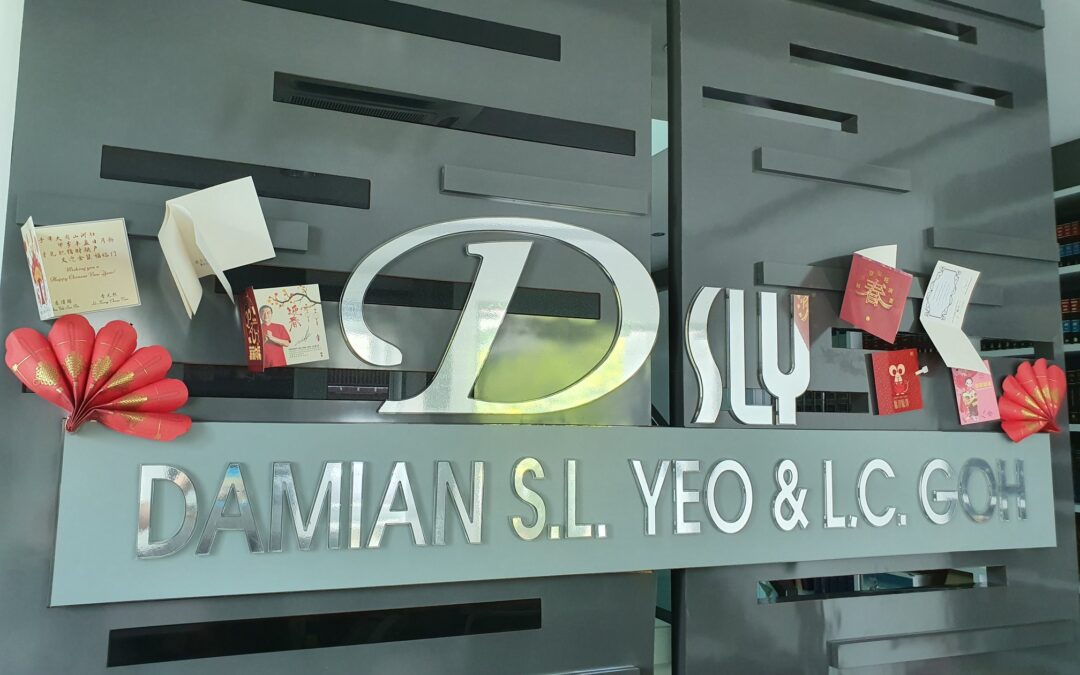 HAPPY CHINESE NEW YEAR!